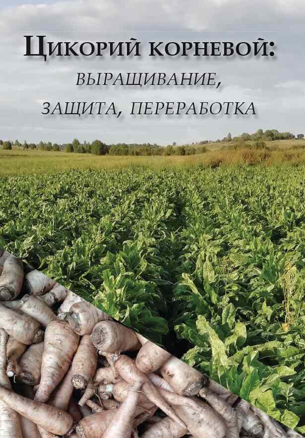 Новое издание Аграрного центра МГУ